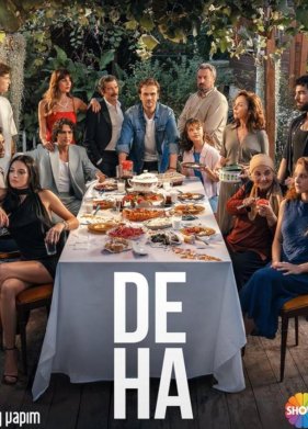 ����� (2024)