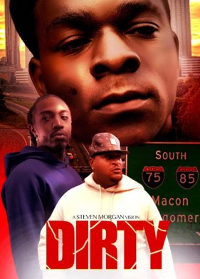 ����� (2023)