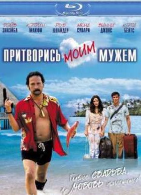 ���������� ���� ����� (2012)