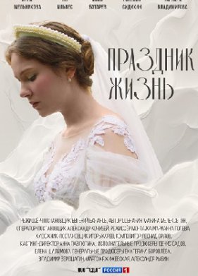 �������� ����� (2025)