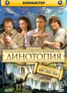 ��������� (2002)