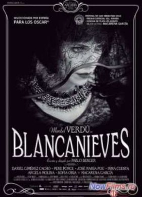 ���������� (2012)