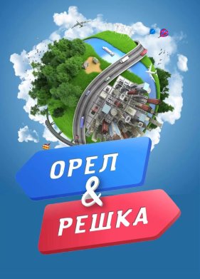 ���� � ����� (2011-2024)