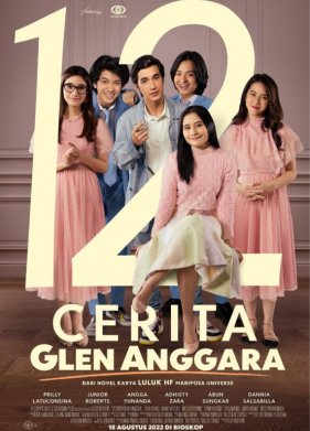 12 ������� ����� ������� (2022)