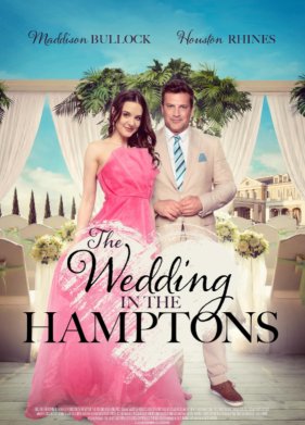 ������� � ��������� (2023)