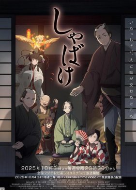 ������� ���������� (2025)