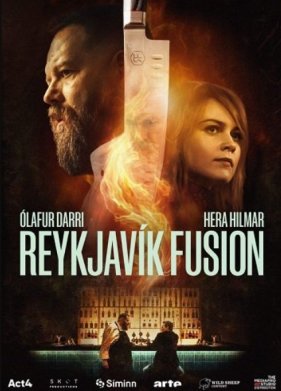 ��������� ����� (2025)