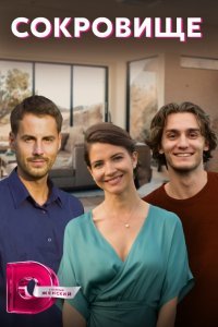 ��������� (2022)