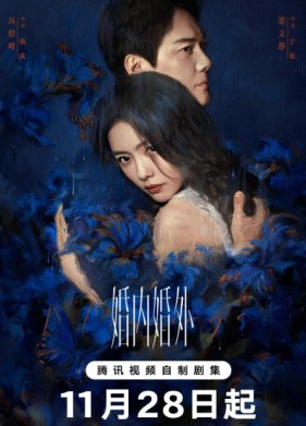 ��� ����� � ������ (2024)