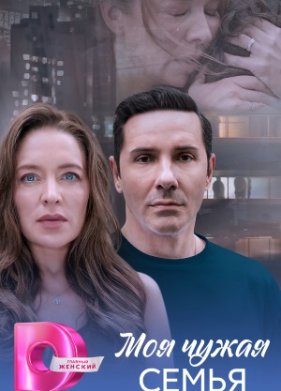 ��� ����� ����� (2025)