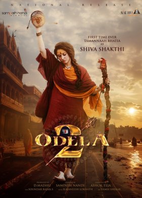 ����� 2 (2025)