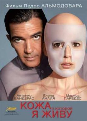 ����, � ������� � ���� (2011)