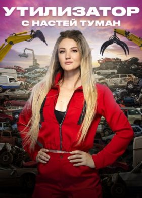 ���������� � ������ ����� (2022)