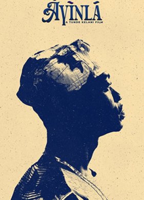 ������ (2021)