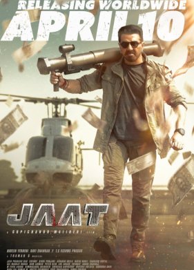 ����� / ������� (2025)