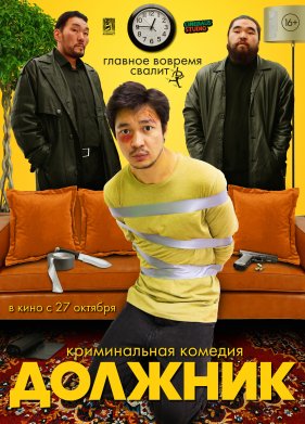 ������� (2022)