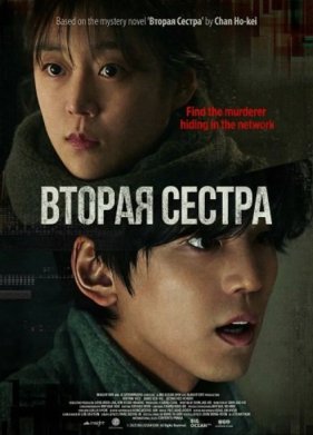 ������ ������ (2025)