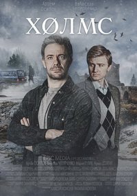 ����� (2025)