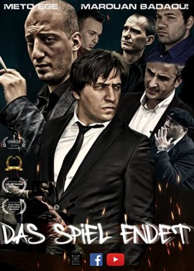 ����� ���� (2022)