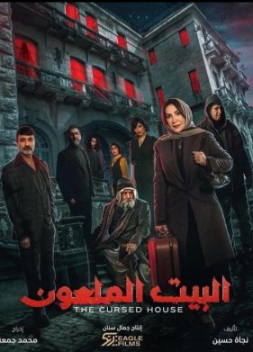 ��������� ��� (2024)