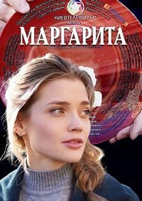 ��������� (2024)