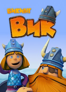 ������ ��� (2013)