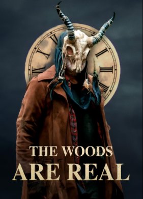 ���� ������� (2024)