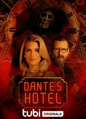 ����� ����� (2023)