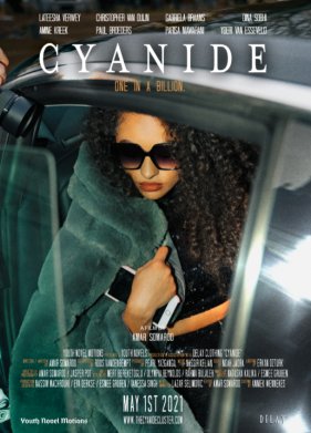 ������ (2021)