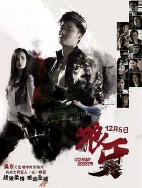 ����������� ������  (2008)