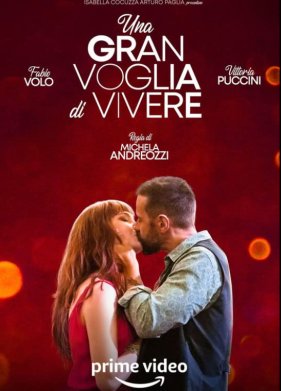 ����� ����� (2023)