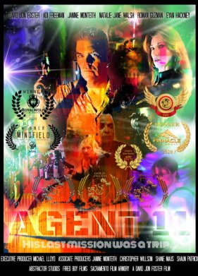 ����� 11 (2020)