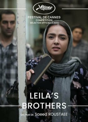 ������ ����� (2022)