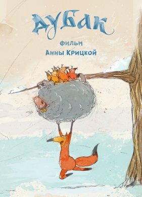 ����� (2017)