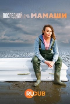 ��������� ���� ������ (2024)