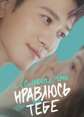 � ������, ��� �������� ���� (2023)