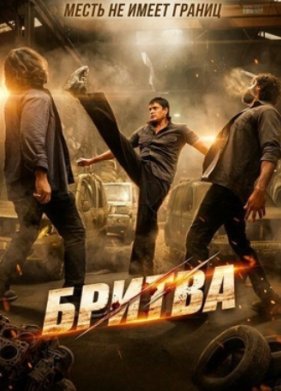 ������ (2026)