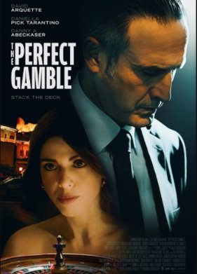 ��������� ���� (2025)