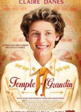 ����� ������� (2010)