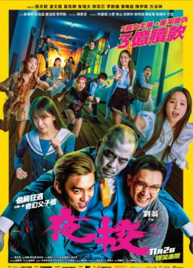 ���� ���� � ����� (2023)