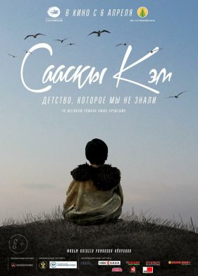 �������, ������� �� �� �����... (2017)