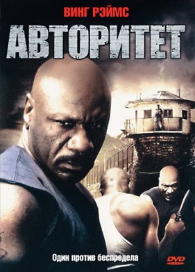 ��������� (2008)