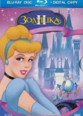 ������� 2: ����� ��������� (2002)