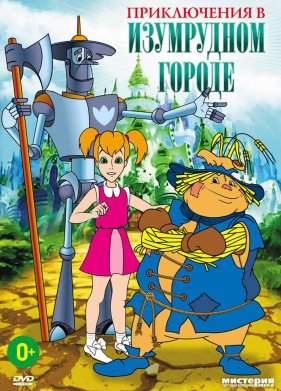 ����������� � ���������� ������: ���������� �������� (1999)