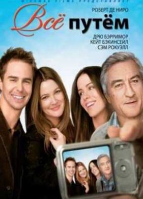 �� ���� (2009)