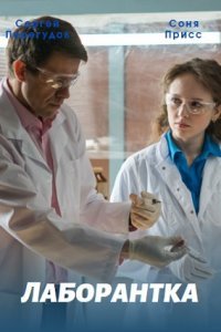 ���������� (2022)