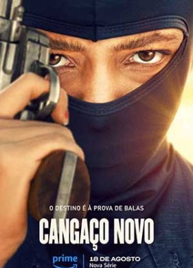 ����� ���������� (2023)