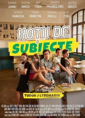 ���� ��� (2024)