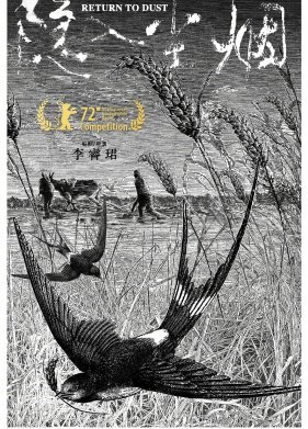 ����������� � ���� (2022)