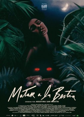 ����� ����� (2021)